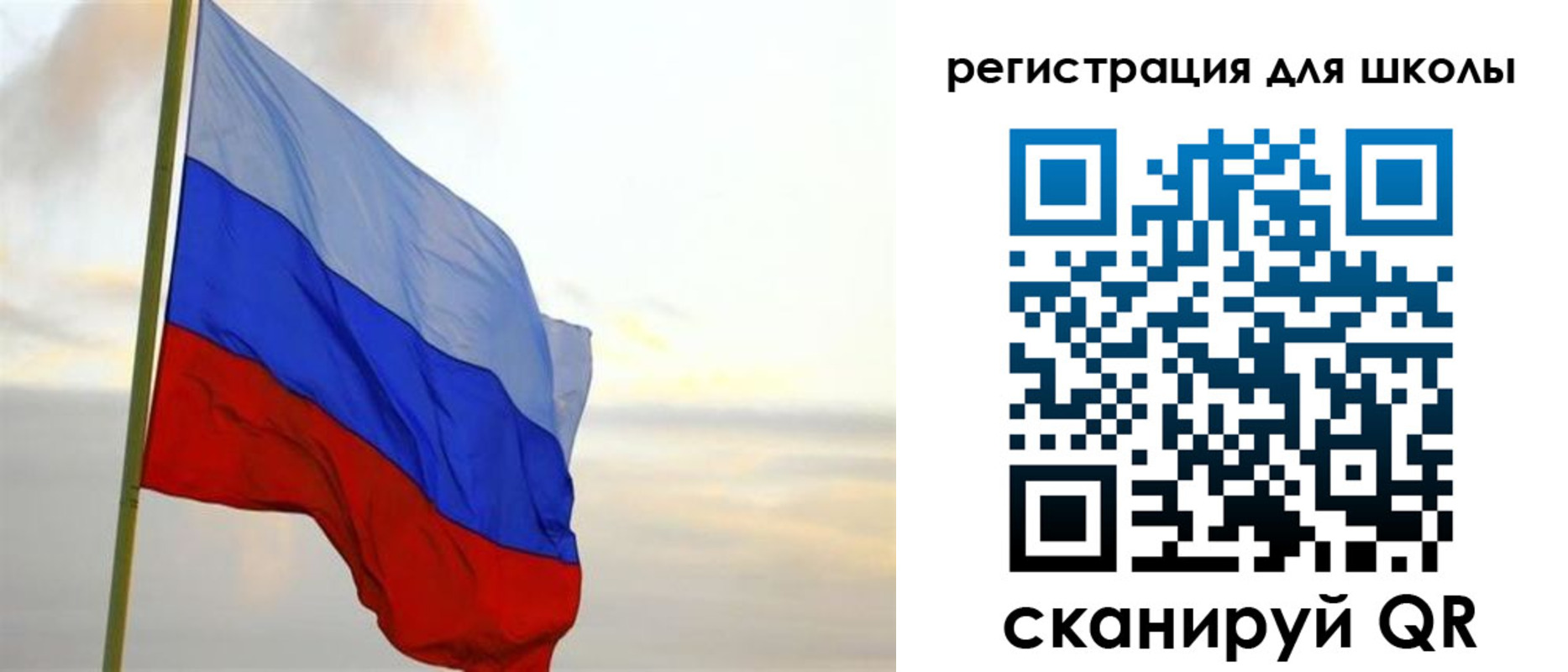 прописка в Алдане