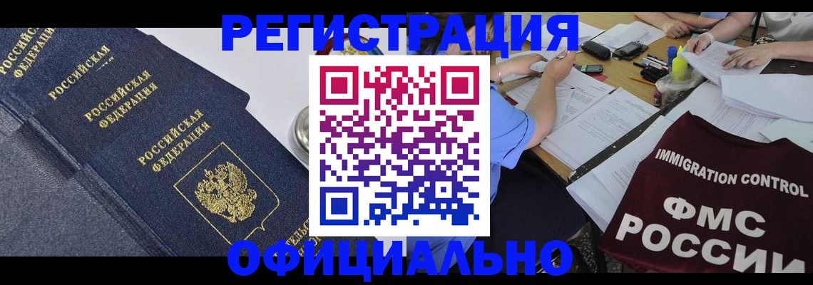 форма 3 в Алдане